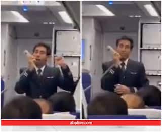Video: फ्लाइट में पायलट से पैसेंजर ने की हैरतअंगेज डिमांड, सुनने के बाद आप भी हैरान रह जाएंगे