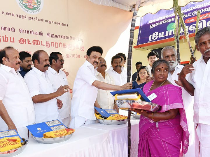 கரூர் மாவட்டத்தில் இலங்கை மறுவாழ்வு முகாம் குடும்பங்களுக்கு பொங்கல் பரிசுத் தொகுப்பு