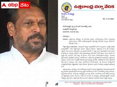 బడ్జెట్‌లో ఉత్తరాంధ్రకు 15 శాతం నిధులు కేటాయించాలి - ప్రభుత్వానికి ఉత్తరాంధ్ర చర్చావేదిక డిమాండ్ !