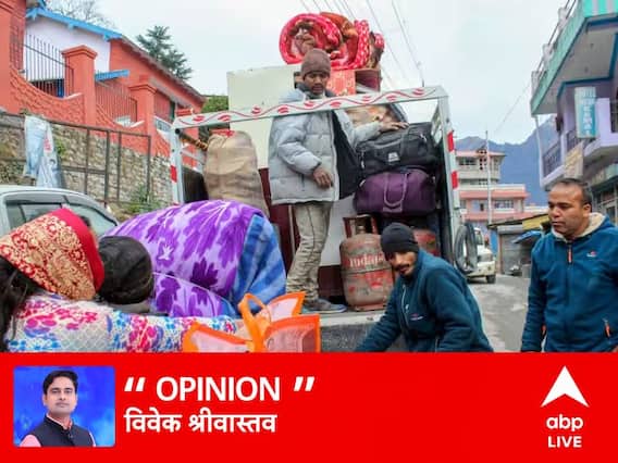 बेहाल जोशीमठ, बदहाल जनता और बेमुरव्वत सिस्टम: गलती किसकी, जीतेगा कौन?