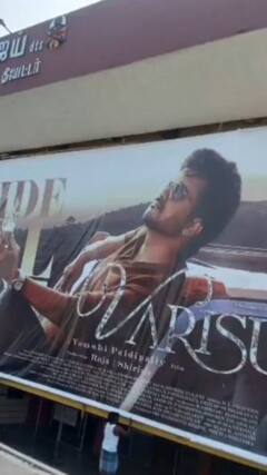 Varisu Review : அன்பு பாதி... ஆக்ஷன் மீதி..விஜய் இல்லனா வாரிசு ஒன்னுமே இல்ல!