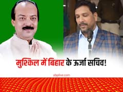 आईएएस संजीव हंस और RJD के पूर्व विधायक गुलाब यादव के खिलाफ एक्शन शुरू, जानें क्या है मामला