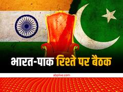 Exclusive: भारत-पाकिस्तान के रिश्ते पर हुई थी हाई लेवल मीटिंग, क्या कश्मीर का मुद्दा छोड़ना चाहती थी पाक सेना?