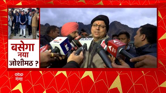 Joshimath Sinking: जोशीमठ आपदा के बाद अब CM Dhami करने वाले हैं ये काम