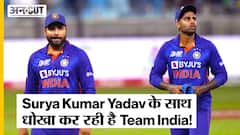 विस्फोटक form में चल रहे Ishan Kishan और Suryakumar Yadav को क्यों नहीं मिल रही है Team India में जगह?