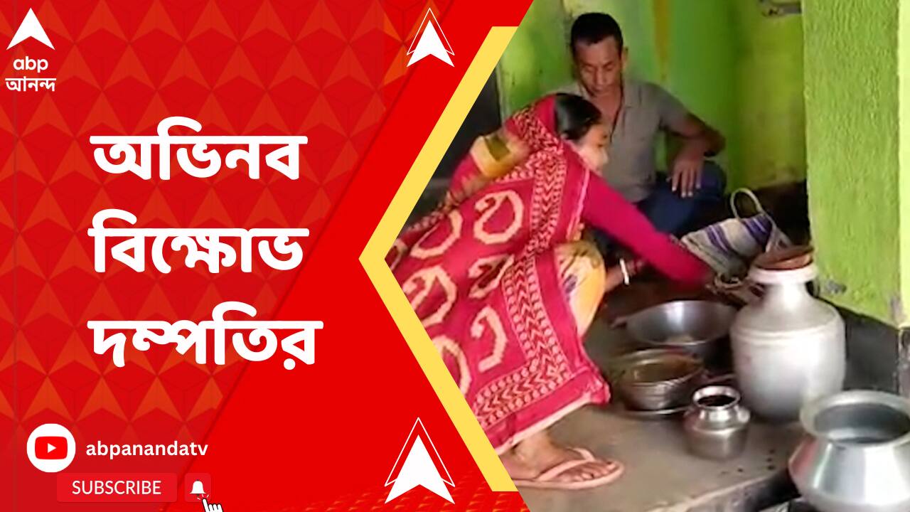 ABP News ABP News