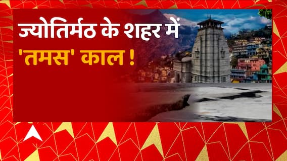 CM Dhami के सचिव R. Meenakshi Sundaram का प्रभावितों को मुआवजा देने को लेकर बयान