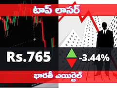 Business News: రూపాయి 21 పైసలు అప్‌ - తగ్గిన బంగారం, వెండి