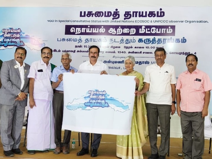 ‘நீர் மேலாண்மை திட்டங்களுக்கு தமிழ்நாடு அரசு ரூ. 1 லட்சம் கோடி ரூபாயை ஒதுக்க வேண்டும்’ - அன்புமணி ராமதாஸ்