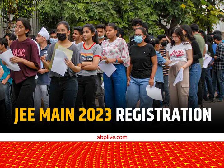 JEE Main Registration 2023: जनवरी परीक्षा के लिए रजिस्ट्रेशन कराने का अंतिम मौका कल, इस वेबसाइट से भरें फॉर्म JEE Main 2023 Registration Last date to apply for january session tomorrow 12 january JEE Main Registration 2023: जनवरी परीक्षा के लिए रजिस्ट्रेशन कराने का अंतिम मौका कल, इस वेबसाइट से भरें फॉर्म
