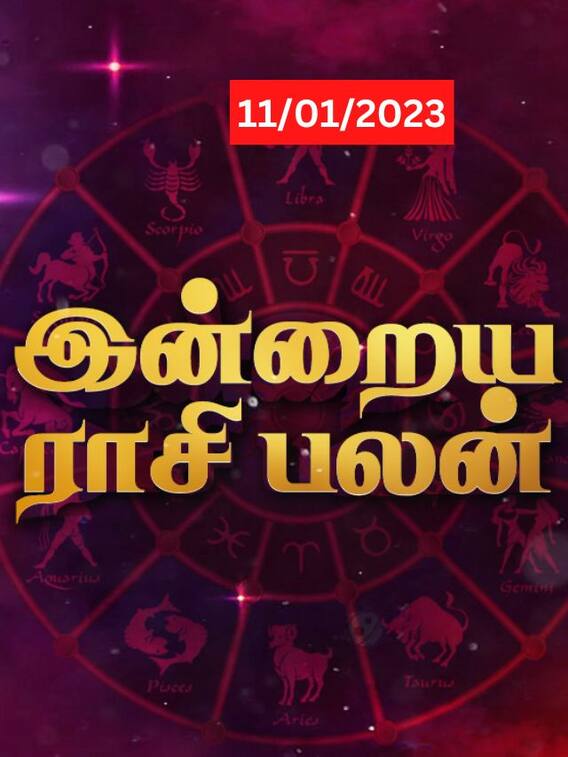 கும்பத்துக்கு லாபம்... உங்கள் ராசிக்கான இன்றைய பலன்கள் இவைதான்!