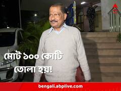 চাকরি দেওয়ার নাম করে ১৯ কোটি টাকা নেন যুব তৃণমূল নেতা! গোয়েন্দাদের জানালেন তাপস