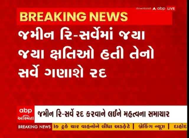 24 kalak gujarati news hot sale