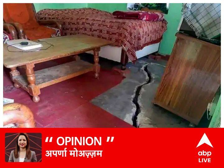 Uttarakhand after Joshimath now karnprayag cracks appeared in houses know what real problem in hill state उत्तराखंड की पीड़ा: सिसकता पहाड़, पलायन का दर्द और अलख जगाती आवाज