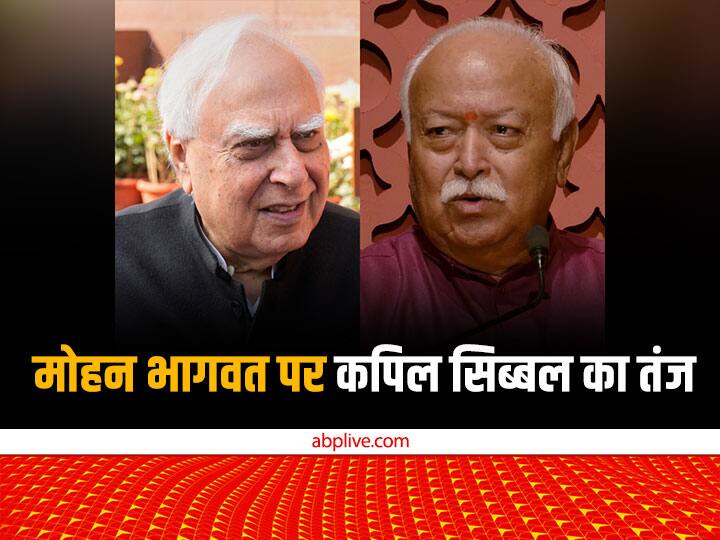 Samajwadi Party Rajya Sabha MP Kapil Sibal taunt on RSS chief Mohan Bhagwat Hindustan statement and says I agree UP Politics: RSS प्रमुख मोहन भागवत की टिप्पणी पर कपिल सिब्बल का तीखा तंज, कहा- ‘सहमत हूं, लेकिन...’