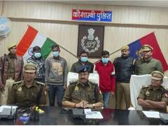 कौशांबी: लेखपाल की हत्या का पु​लिस ने 48 घंटे के भीतर किया खुलासा, इस वजह से हुआ मर्डर