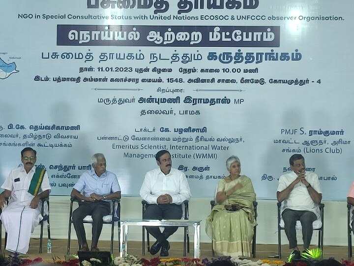 ‘நீர் மேலாண்மை திட்டங்களுக்கு தமிழ்நாடு அரசு ரூ. 1 லட்சம் கோடி ரூபாயை ஒதுக்க வேண்டும்’ - அன்புமணி ராமதாஸ்