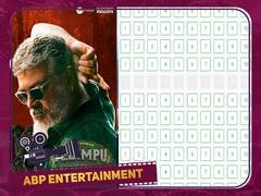 Thunivu: காத்துவாங்கும் தியேட்டர்கள்... துணிவு படத்திற்கு இப்படி ஒரு நிலைமையா..அதிர்ச்சியில் ரசிகர்கள்!