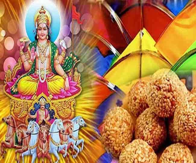 Astro Tips on Makar Sankranti 2023 marathi news for All problems will be solved in life Makar Sankranti 2023: मकर संक्रांतीच्या दिवशी करा 'हे' उपाय, जीवनातील सर्व समस्या दूर होतील!