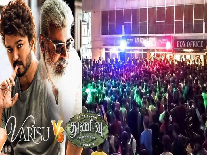 Varisu vs Thunivu FDFS status : வாரிசை மிஞ்சியதா துணிவு... FDFS ஷோ நிலவரப்படி வசூல் எவ்வளவு... உற்சாகத்தில் எந்த ரசிகர்கள்?