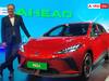 Auto Expo 2023 Live Updates: ఆటో ఎక్స్‌పో లైవ్ అప్‌డేట్స్ - ‘Euniq 7’ ఎంపీవిని ఆవిష్కరించిన MG మోటర్