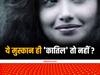 'ये जो तुम इतना मुस्करा रहे हो...', हंसते-खिलखिलाते चेहरों के पीछे हो सकता है स्माइलिंग डिप्रेशन
