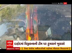 Dahod : બુટલેગરોની ગાડીમાંથી ભાજપના ખેસ મળી આવ્યા, વિજીલન્સની ટીમ પર થયેલા હુમલા મામલે ખુલાસો