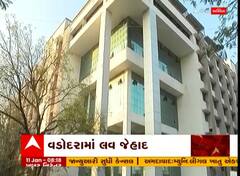 Vadodara: લવ જેહાદનો ભોગ બનેલી યુવતીના આરોપી પતિ અને તેના પિતાની પોલીસે કરી ધરપકડ