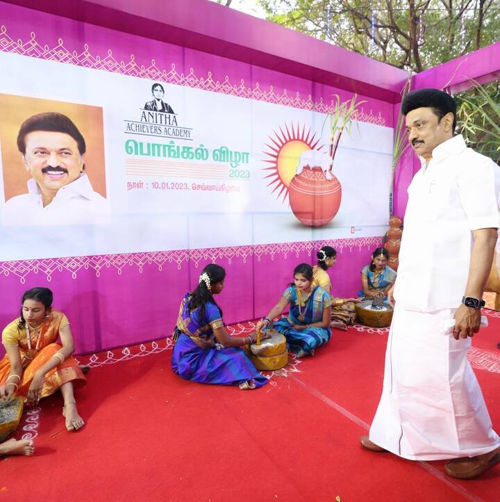 திருவை சுற்றிய பெண்கள்