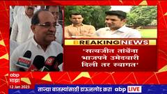 Radhakrishna Vikhe Patil : 