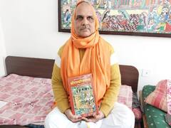 'शिक्षा मंत्री मर्द हैं तो इस्लाम पर बयान दें', बचौल का हमला, कहा- माफी नहीं मांगेगे तो दशा हो जाएगी