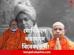 মাতৃবিয়োগের পরও দেশসেবায় ব্রতী, মোদিরূপে ধরাধামে ফিরেছেন বিবেকানন্দ, সৌমিত্রের মন্তব্যে বিতর্ক