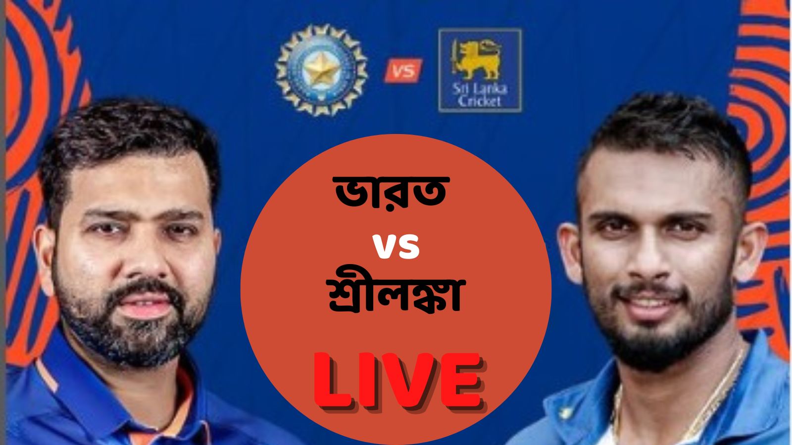 IND vs SL 2nd ODI Score Live Updates India vs Sri Lanka Cricket