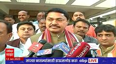 Nana Patole : सुधीर तांबेंनी अर्ज का भरला नाही याबाबत माध्यमातून कळालं : नाना पटोले : ABP Majha