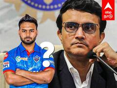 Rishab Pant IPL : ஐபிஎல்-இல் விளையாடுவாரா ரிஷப் பண்ட்? மவுனம் கலைத்த கங்குலி..
