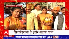 Buldhana :  सिंदखेडराजा ते इंदोर कलश यात्रा, जिजाऊंच्या जन्मस्थळावरील माती इंदोरला नेणार