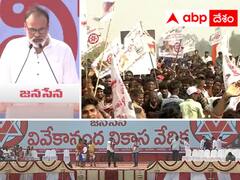 వైఎస్ఆర్‌సీపీ పతనాన్ని కళ్లారా చూస్తాం - యువశక్తి సభలో నాగబాబు జోస్యం !