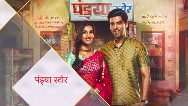 Pandya Store grabs the seventh position with their upcoming leap.