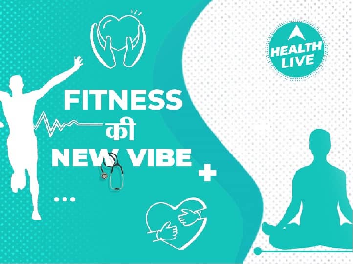 ​ABP Network launched Health Live YouTube Channel know how to follow Facebook and Instagram page ​ABP Network ने लॉन्च किया हेल्थ से जुड़ा प्लेटफार्म Health LIVE, अपनी हेल्थ को लेकर रहें अलर्ट