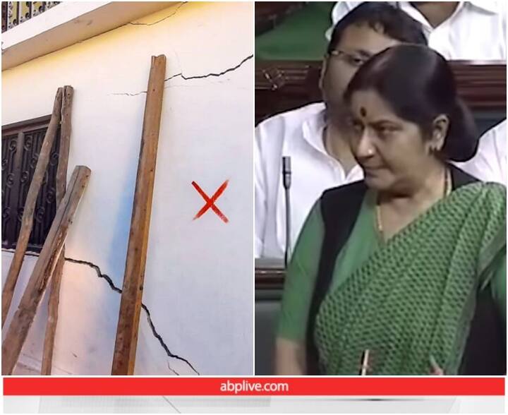 Video of Sushma Swaraj going viral amid cracks in houses in Joshimath Video: जोशीमठ में मकानों में आ रही दरारों के बीच वायरल हो रहा सुषमा स्वराज का वीडियो, सुनिए उन्होंने पहले क्या कहा था?