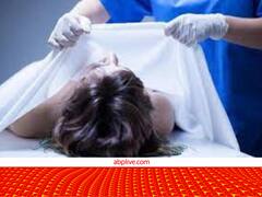 क्या आप जानते हैं पोस्टमार्टम सिर्फ दिन में ही क्यों किए जाते हैं... रात में इसलिए नहीं होते!