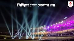 সন্ধে নামার আগেই শেষ শ্রীলঙ্কার ইনিংস, পিছিয়ে দিতে হল ইডেনের লেজার শো