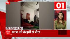 Pauri में टीचर बनी हैवान, छात्रा को बेरहमी से पीटा, अब होगी कार्रवाई !