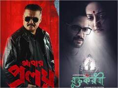 Abar Proloy To Roktokorobi: 6 Upcoming Bengali Web Series To Put In Your Watchlist