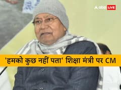 'हम देखे नहीं, पूछ लेंगे', शिक्षा मंत्री के रामचरितमानस वाले बयान पर बोले नीतीश कुमार