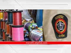 Photo: नायलॉन मांजाला नाही म्हणा, औरंगाबाद शहर पोलिसांचे आवाहन