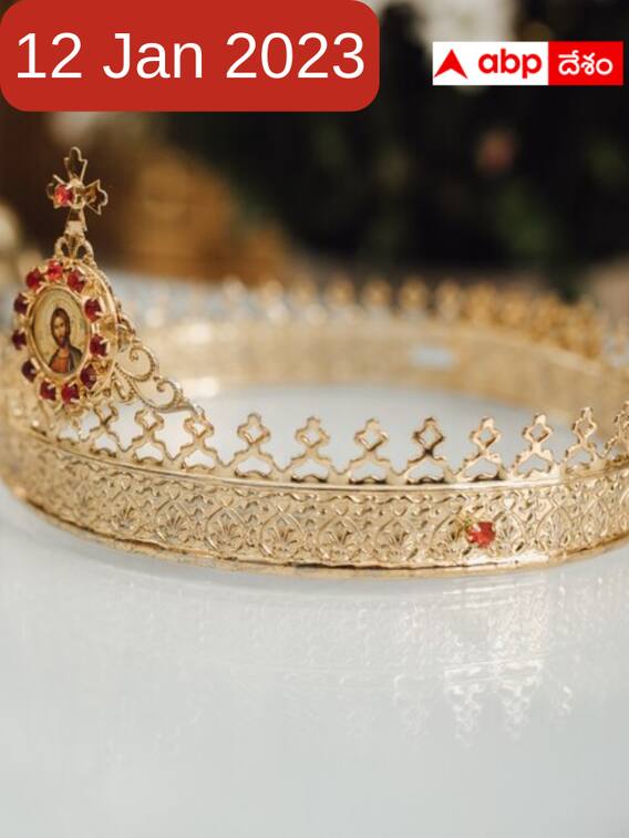 దిగొచ్చిన బంగారం