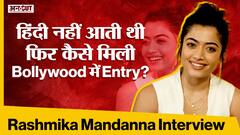 Rashmika Mandanna Interview | Rashmika on Bollywood, Sidharth Malhotra, Mission Majnu | ABP Uncut | Netflix India | Rashmika Latest