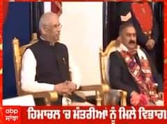 Himachal News : ਹਿਮਾਚਲ 'ਚ ਮੰਤਰੀਆਂ ਨੂੰ ਮਿਲੇ ਵਿਭਾਗ, ਵੇਖੋ ਕਿਸ ਨੂੰ ਮਿਲੀ ਕੀ ਜ਼ਿੰਮੇਵਾਰੀ ?