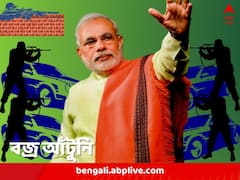 ছাদে স্নাইপার, পাশে SPG, প্রধানমন্ত্রীর সুরক্ষায় দুর্ভেদ্য বলয়